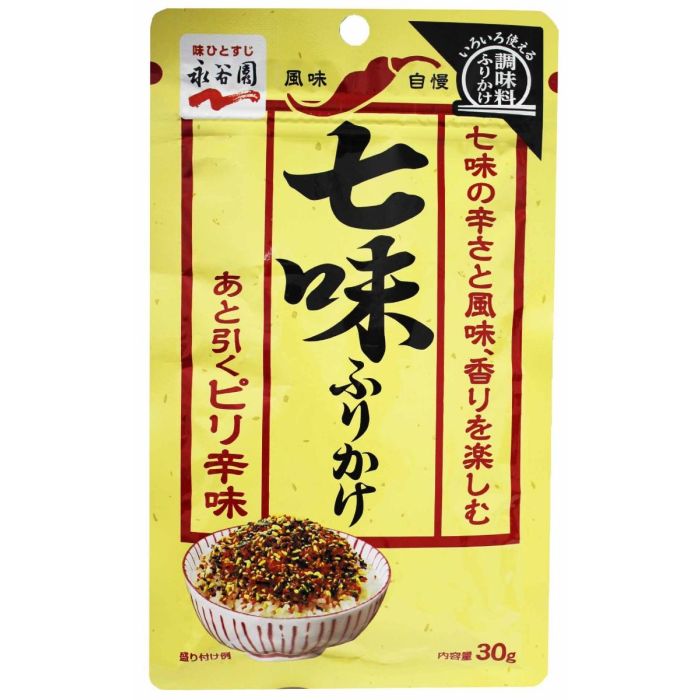 SEASONING/ TOPPING