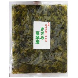 Pickled Mustard (Kizami Takana) 450g