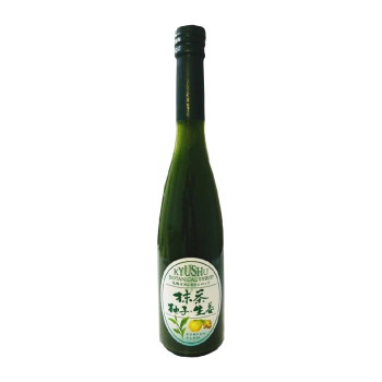 Kyushu Botanical Syrup - Buy1 Get1 Free
