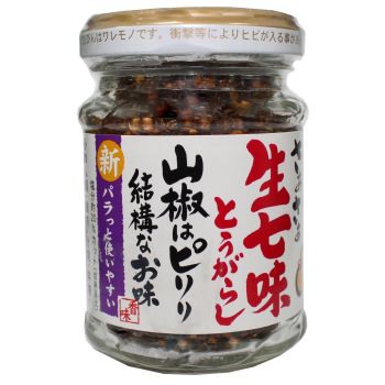 Namashichimi Togarashi