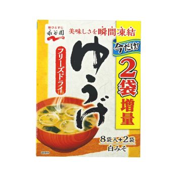 Japanese Instant Miso Soup