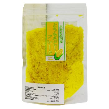 Corn Flakes - Buy1 Get2 Free