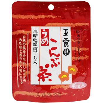 Umekobucha (Plum Kelp Tea) 45G