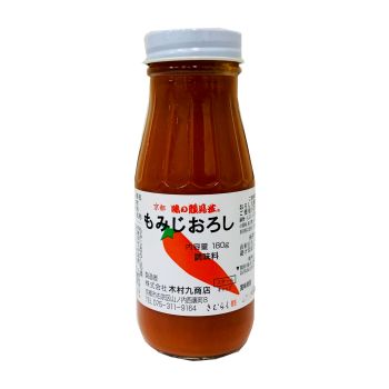 Grated Carrot With Hot Pepper