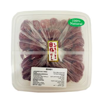 Japanese Half Dried Plum