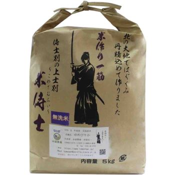 YUMEPIRIKA 5kg (No rinsing required)