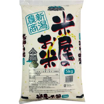 Bredo Mai(Japanese Rice)