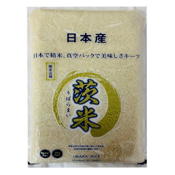 Japanese Rice Ubaramai
