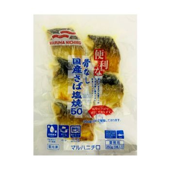 Grilled Salted Mackerel(You Can Eat It After Just Defrost) 