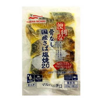 Grilled Salted Mackerel(You Can Eat It After Just Defrost) 