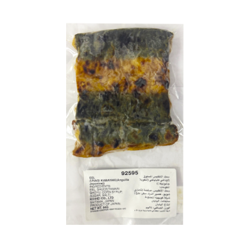 Japanese Unagi(Eel) Kabayaki (marinated By Unagi Sauce)