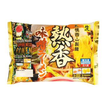 Hokkaido Nishiyama Miso Ramen(Soybean Taste) For 2 people