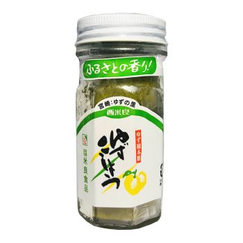 Yuzukosho