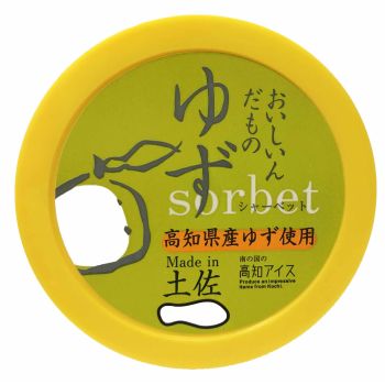 Yuzu Sherbet