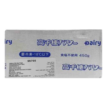 Unsalted Butter 450g - Buy1 Get1 Free