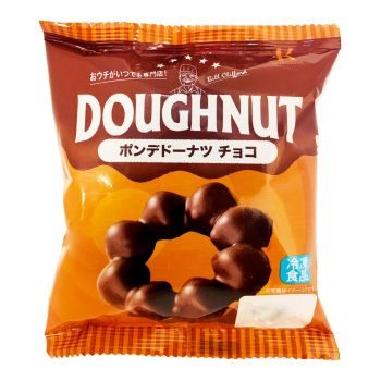 Chocolate Ponde Donut 