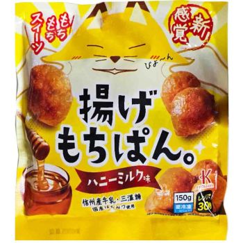 Doughnuts Ball Honey Milk Taste 150 G 