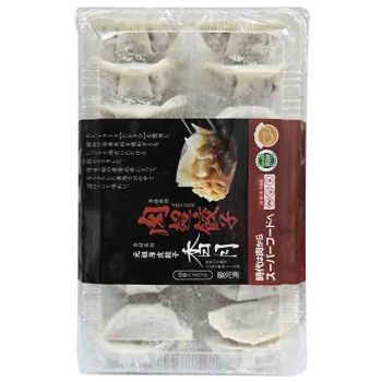 Vegetable Dumpling 700 G - Buy1 Get3 Free