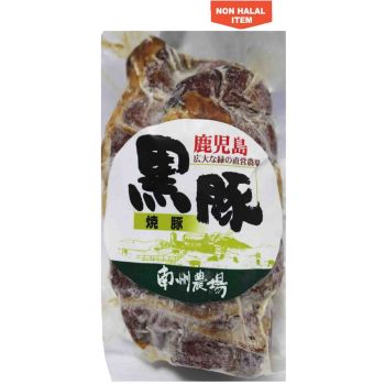 Kurobuta Chashu 180g (Grilled Pork With Special Sauce)
