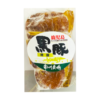 Kurobuta Chashu 180g (Grilled Pork With Special Sauce) - Buy1 Get1 Free