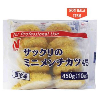 Mini Menchikatsu 450g 10pcs (Pork Meat Cutlet) 