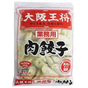 Juicy Pork Dumpling 800g 50pcs 