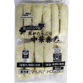Chinese Style Crispy Pork Spring Roll 1000g