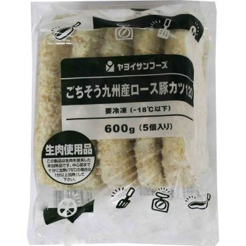 Pork Roast Cutlets 600g 5pcs 