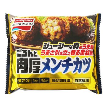 Pork & Beef Cutlets（goronto Menchikatsu）