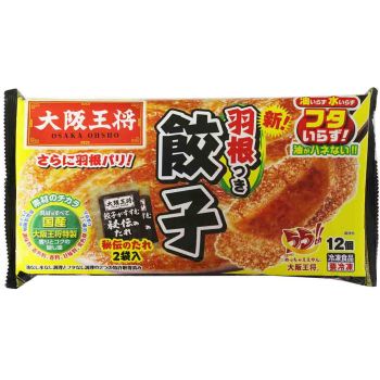 Hanetsuki Gyoza (Pork Dumpling With Sauce) 12pcs