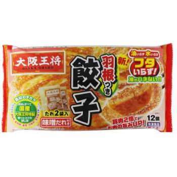 Hanetsuki Gyoza Misodare (Pork Dumpling With Soy Bean Paste Sauce) 12pcs