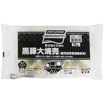 Kurobuta Shumai(Pork Dumpling) 15pcs