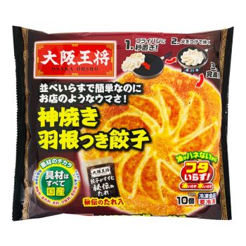 Pork Dumpling With Sauce 278g