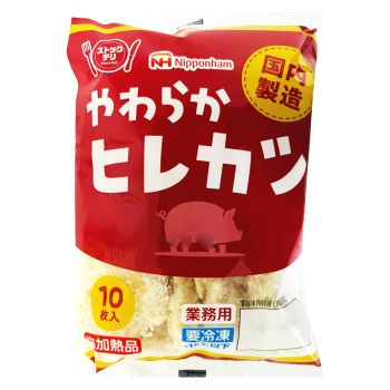 Pork Cutlets 240g 10pcs