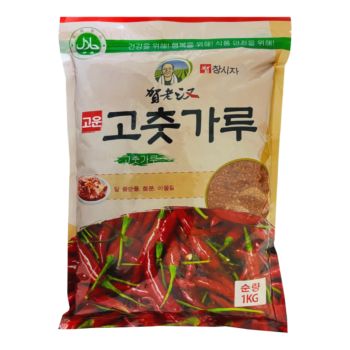 Red Pepper Flakes 1kg 