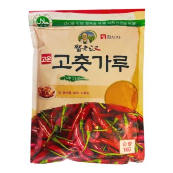 Red Pepper Powder Fine 1kg 