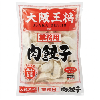 Juicy Pork Dumpling 800g 50pcs 