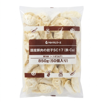 Niku Gyoza 50pcs (Pork Dumpling) - Buy1 Get1 Free