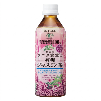 Jasmine Tea 500ml - Buy1 Get2 Free