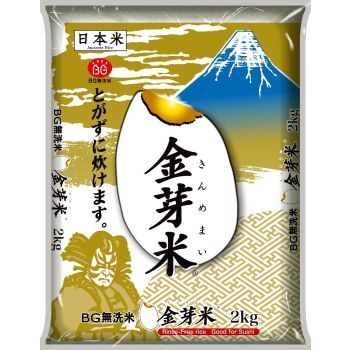 Kinme Mai Rice 2kg