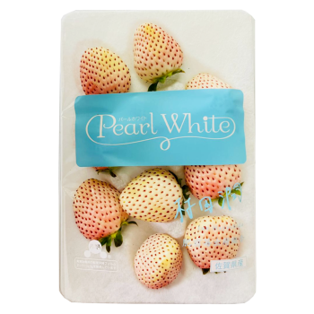 White Strawberry(Pearl White)  - (Slightly Damaged)
