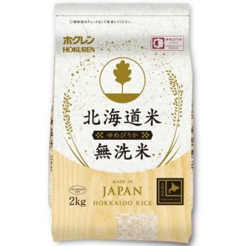 Yumepirika 2kg (Pre washed rice)